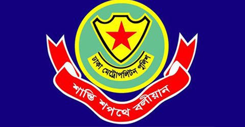 ১৩ সহকারী পুলিশ কমিশনারকে বদলি বা পদায়ন করা হয়েছে।।