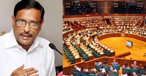 বাংলাদেশ-ভুটান-ভারত-নেপালের মধ্যে ব্যক্তিগত গাড়ি চলবে।। সংসদে সড়ক পরিবহনমন্ত্রী