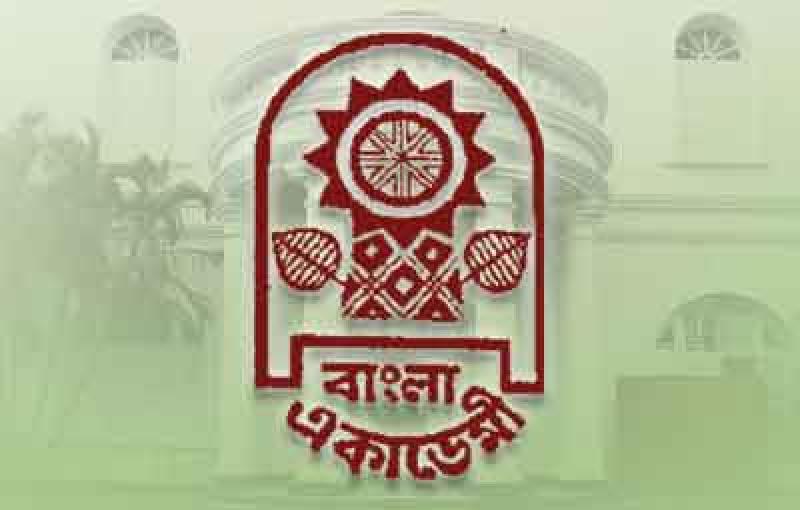 একুশের গ্রন্থমেলায় ৬৬২টি স্টল বরাদ্দ দিয়েছে বাংলা একাডেমি।।   