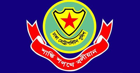 ডিএমপির দুই অতিরিক্ত উপ-পুলিশ কমিশনার বদলি।