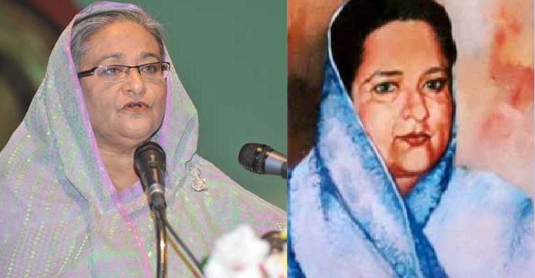 বঙ্গমাতা ফজিলাতুন নেছা মুজিবের জীবনাদর্শে নতুন প্রজন্ম দেশপ্রেমে উদ্বুদ্ধ হবে।।প্রধানমন্ত্রী শেখ হাসিনা   