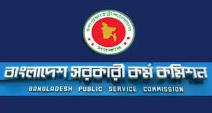 ৩৬তম বিসিএস উত্তীর্নদের থেকে ২৮৪ নন-ক্যাডারে নিয়োগের সুপারিশ
