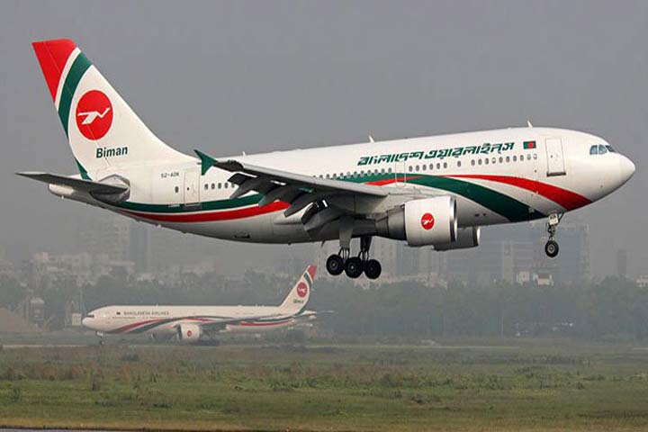 ১২টি বিশেষ হজ ফ্লাইটের অনুমতি পেল বিমান বাংলাদেশ এয়ারলাইনস।।   