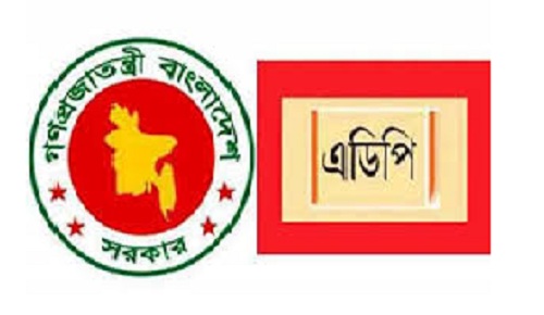 এডিপির চূড়ান্ত অনুমোদন ।। আকার হয়েছে ১ লাখ ৫৭ হাজার ৫৯৪ কোটি ৩৯ লাখ টাকা