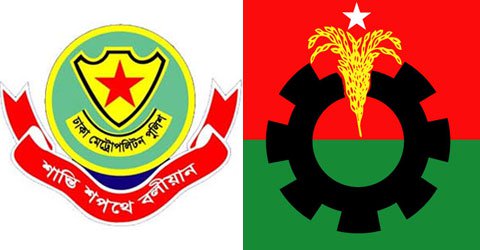 ৫ জানুয়ারি সোহরাওয়ার্দী উদ্যানে সমাবেশের অনুমতি পাচ্ছে না বিএনপি।   