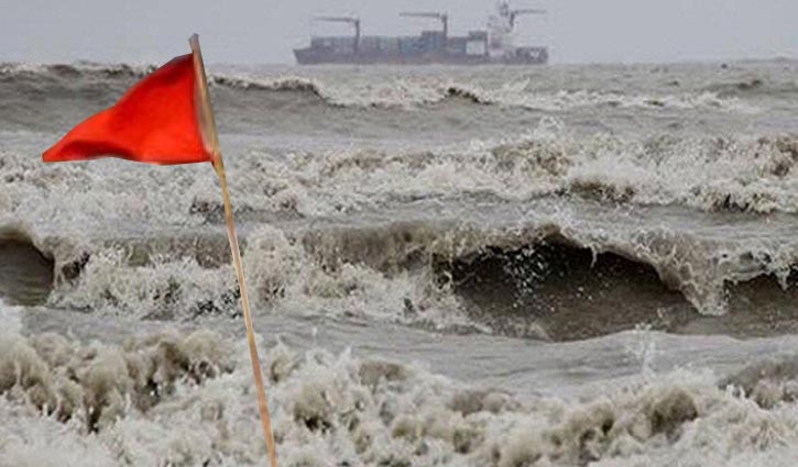 সাগরে নিম্নচাপ, সমুদ্র বন্দরসমূহে সতর্কতা সংকেত বেড়ে ৩।।   