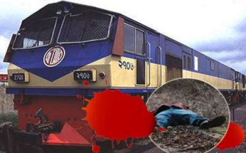 রাজধানীর কারওয়ান বাজারে ট্রেনে কাটা পড়ে এক ব্যক্তির মৃত্যু।।