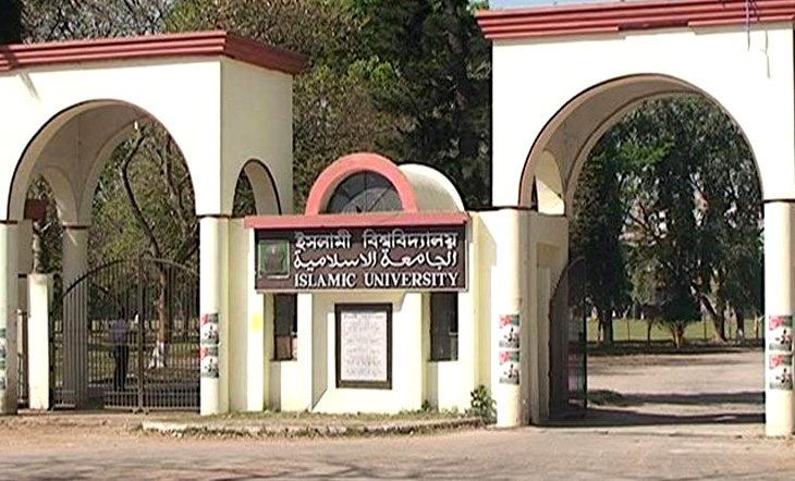 ইবির ‘সি’ ইউনিটের ভর্তি পরীক্ষার ফল প্রকাশ।।   