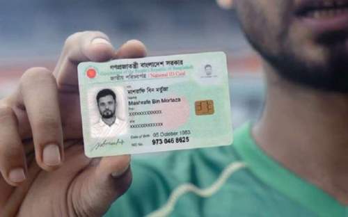 আপনার মোবাইল থেকে এসএমএস করে জানা যাবে স্মার্টকার্ড কবে পাওয়া যাবে।   