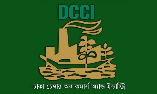 নিরাপদ খাদ্য নিশ্চিতকরণ ও নীতিমালা কার্যকরের ওপর ঢাকা চেম্বারের উদ্যোগে আলোচনা সভা।।