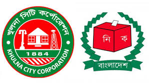 আসন্ন কেসিসি নির্বাচন থেকে সরে দাঁড়ালেন ৩৯ কাউন্সিলর প্রার্থী।   