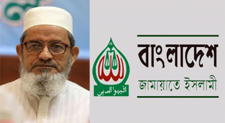 রিমান্ড শেষে জামায়াতের আমির মকবুলসহ ৮ নেতা কারাগারে।