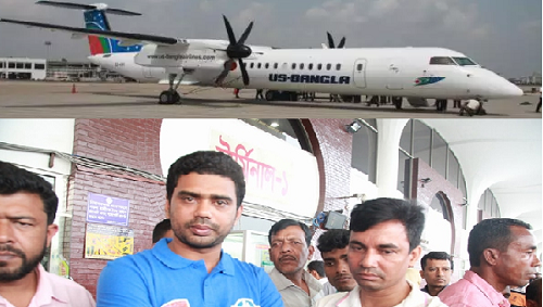 হতাহতদের স্বজনদের নিয়ে নেপালের পথে ইউএস বাংলার বিশেষ ফ্লাইট।।