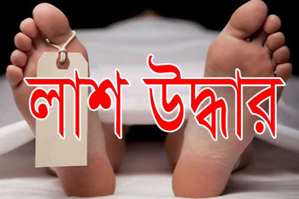 বুড়িগঙ্গা নদী থেকে বস্তাবন্দি যুবকের লাশ উদ্ধার।।