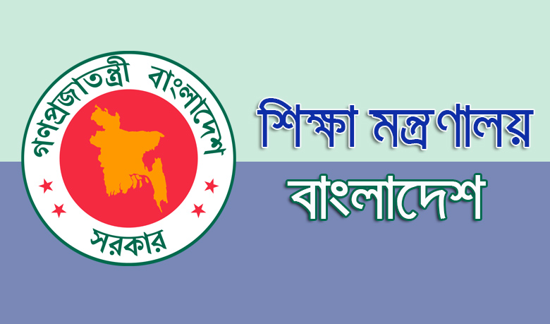 একাদশ শ্রেণিতে ভর্তির জন্য ১৩ মে থেকে আবেদন গ্রহণ শুরু।।ক্লাস শুরু ১ জুলাই   