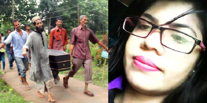 কলেজছাত্রী রূপা ধর্ষণ ও হত্যায় জড়িত ৪ জনের বিরুদ্ধে ফাঁসির রায় ।।