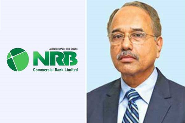 দুর্নীতি প্রমানিত হওয়ায় এনআরবি কমার্শিয়ালের এমডিকে অপসারণ।।   