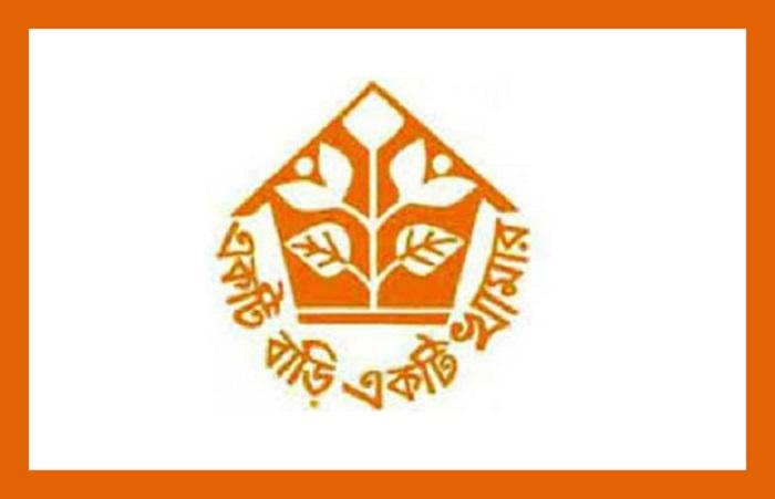 সারাদেশের দেড় কোটির বেশি মানুষ প্রধানমন্ত্রীর একটি বাড়ি একটি খামার প্রকল্পের সুফল ভোগ করছে ।   