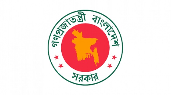 ১১২ জন সহকারি জজের পদোন্নতি।।