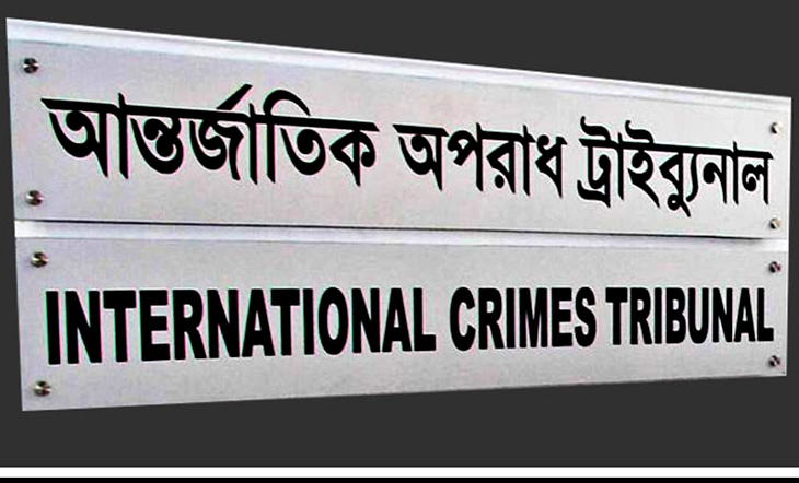 যুদ্ধাপরাধে এবার ৩১তম রায়ের অপেক্ষা ।।