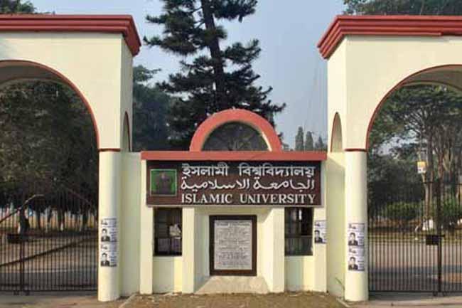 ইবি’র ‘সি’ ইউনিটের ভর্তি পরীক্ষা বাতিল ।। ভোগান্তিতে ১১ হাজার ছাত্র-ছাত্রী