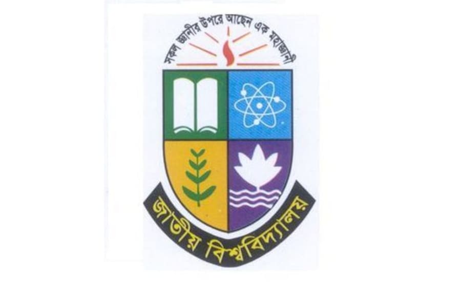 আগামী ১৩ ফেব্রুয়ারি থেকে অনার্স তৃতীয় বর্ষের পরীক্ষা শুরু।