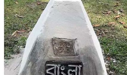 ভারত সীমান্তে তিনটি প্রাচীন পাক সীমান্ত পিলারের নাম ‘বাংলা’য় রূপান্তর।।