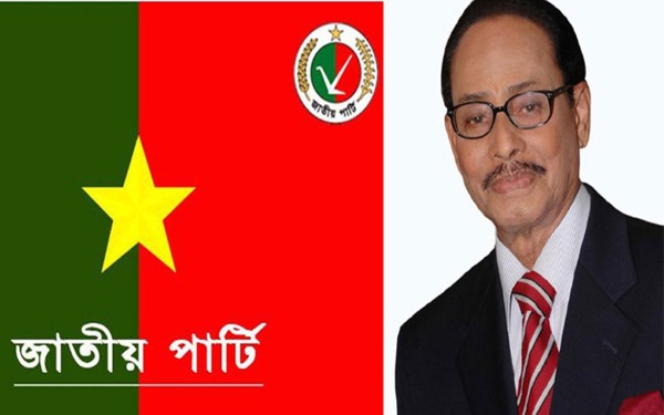 ঢাকা-১৭ আসনে নির্বাচন করার ঘোষণা দিলেন (জাপা) চেয়ারম্যান হুসেইন মুহম্মদ এরশাদ।।
