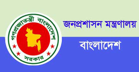 মেধাতালিকা থেকেই কোটার শূন্য পদ পূরণের সিদ্ধান্ত।।