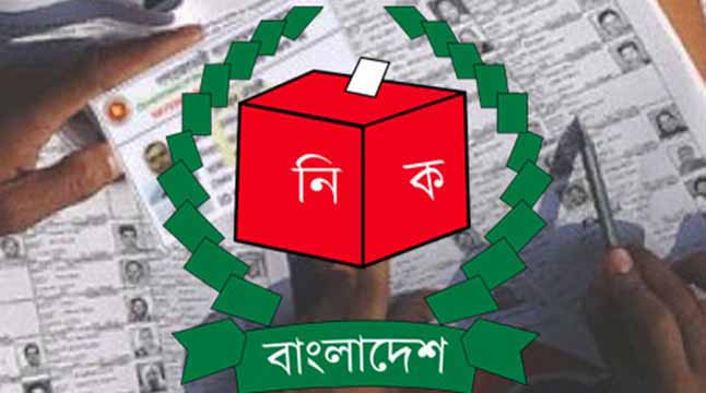 ঢাকার নবগঠিত ৩৬টি ওয়ার্ডে কাউন্সিলর নির্বাচনের প্রস্তুতি শুরু।।   