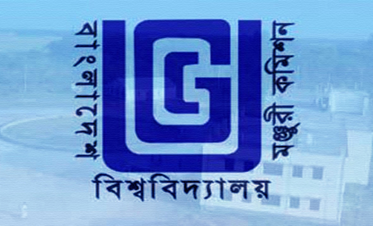 ইউজিসি প্রবর্তিত প্রধানমন্ত্রী স্বর্ণপদক পাচ্ছেন ২৬৫ শিক্ষার্থী।