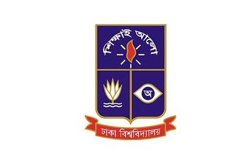 ঢাকা বিশ্ববিদ্যালয়ে অনার্স ১ম বর্ষের ভর্তির প্রক্রিয়া শুরু, এবার বাড়ানো হয়েছে আসন।।   