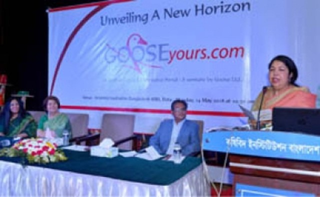 বাংলাদেশে ই-কমার্স নব দিগন্ত উন্মোচন করেছে ।। স্পিকার