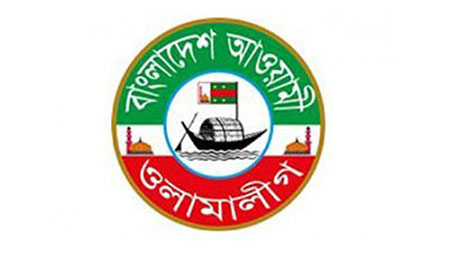 প্রধান বিচারপতির পদত্যাগের দাবি জানালেন আওয়ামী ওলামালীগ নেতৃত্ব