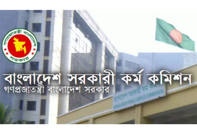 চলতি মাসেই প্রকাশ হবে ৩৯তম বিসিএসের নিয়োগ বিজ্ঞপ্তি ।। পিএসসি   