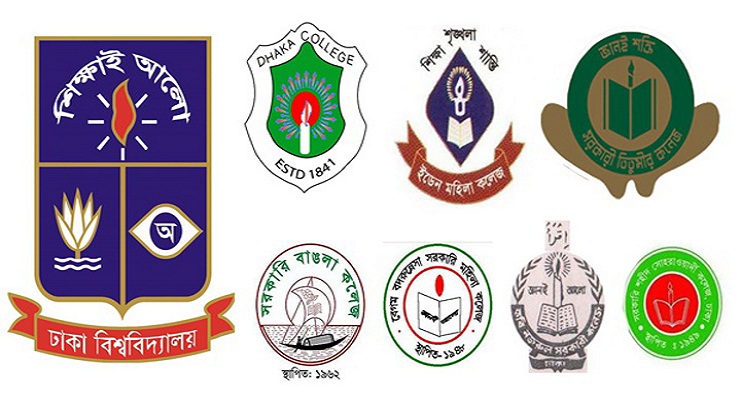 ঢাকা বিশ্ববিদ্যালয়ের অধিভুক্ত সাত কলেজের ভর্তি পরীক্ষা শুরু হচ্ছে শুক্রবার।