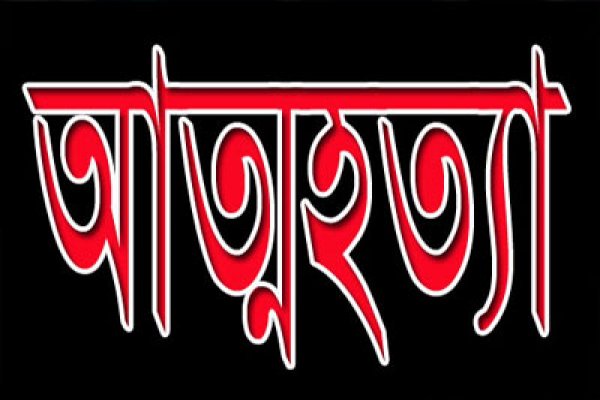 গত ২০ দিনে ইভটিজিংয়ের শিকার হয়ে খুলনায় ৩ ছাত্রীর আত্মহত্যা।