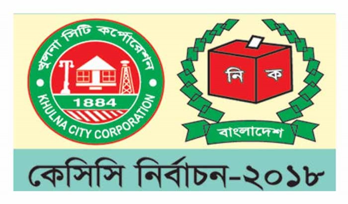 খুলনায় মেয়র পদে পাঁচ প্রার্থীকেই বৈধ ঘোষণা করেছে নির্বাচন কমিশন।   