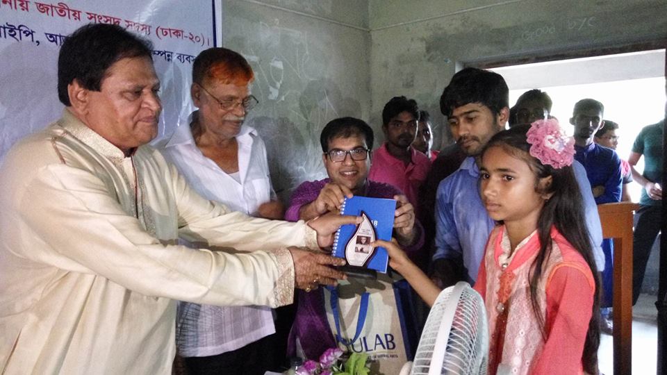 ইউস্যাড রচনা প্রতিযোগিতার পুরস্কার প্রদান ও কৃতি শিক্ষার্থী সংবর্ধনা