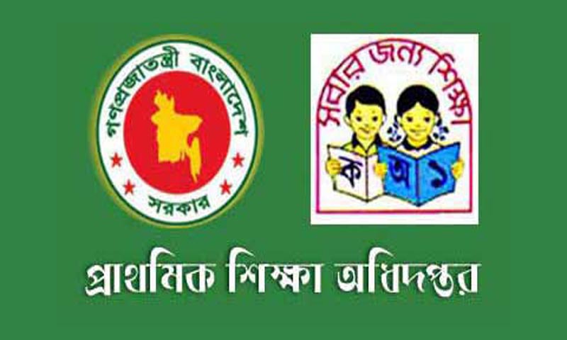 প্রাথমিকের শিক্ষক নিয়োগের দ্বিতীয় ধাপের পরীক্ষা ৪ মে   