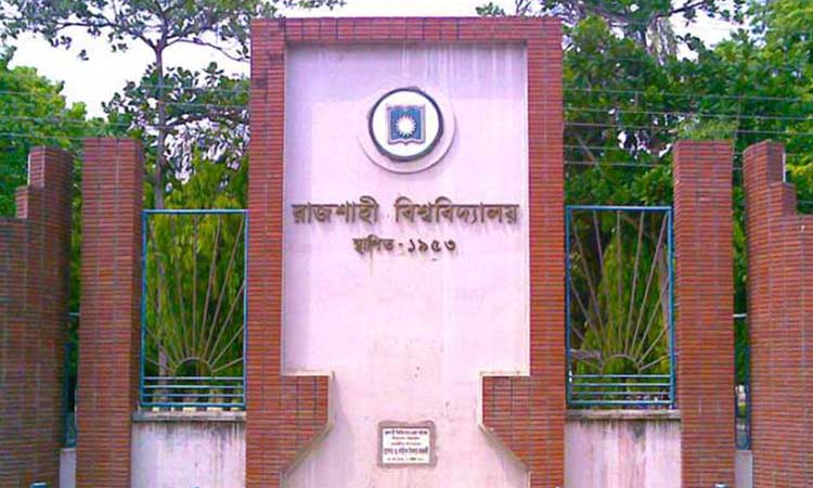 জামিন পেল রাজশাহী বিশ্ববিদ্যালয়ের ১৬ শিক্ষার্থী।।