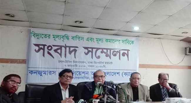 ১০ দিনের মধ্যে বিদ্যুতের বর্ধিত দাম প্রত্যাহার না হলে বিইআরসির বিরুদ্ধে আইনি ব্যবস্থা নিবে ক্যাব