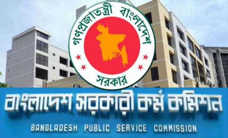 আজ বুধবার থেকে শুরু ৩৭তম বিসিএস মৌখিক পরীক্ষা।