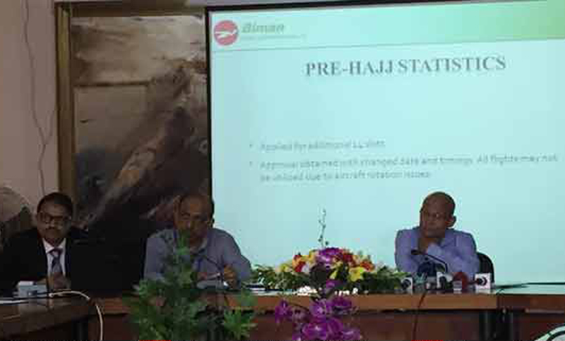 হজ এজেন্সিগুলোর সমন্বয়হীনতার কারণেই বিপর্যয় হয়েঁছে বলে দাবি বিমান কতৃপক্ষের