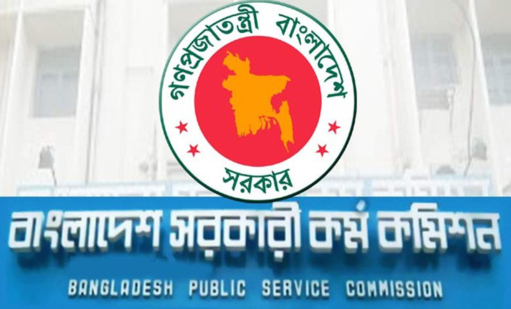 ৩৮তম বিসিএস প্রিলিমিনারি পরীক্ষার ফল প্রকাশ হবে চলতি মাসে।