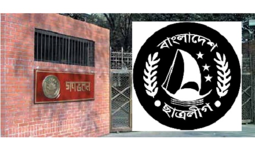 ছাত্রলীগের নতুন নেতৃত্বের দাবীদার ৩২৩ জনই ডাক পাচ্ছেন গণভবনে।।