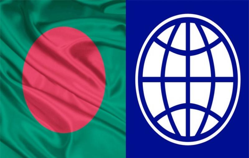 এলডিসি থেকে বাংলাদেশের উত্তোরণ খুবই গুরুত্বপূর্ণ মাইলফলক ।। বিশ্বব্যাংক