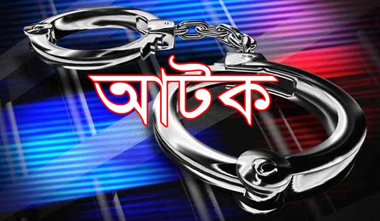 রাজধানীর যাত্রাবাড়ী থেকে অস্ত্রসহ ৩ ডাকাত আটক।।