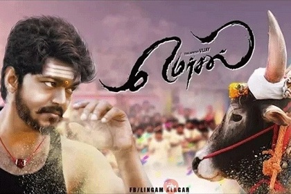 জনপ্রিয় সিনেমা বাহুবলি টু'র সকল রেকর্ড ছাড়িয়ে গেল অভিনেতা বিজয়ের নতুন ছবি মেরসাল।।   