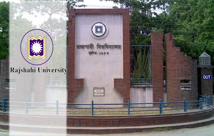 বিভাগীয় সভাপতির অপসারন দাবীতে অবস্থান ধর্মঘটে রাবি'র রাষ্ট্রবিজ্ঞান বিভাগের ১১ শিক্ষক।।